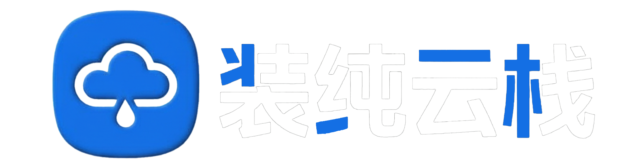 凌云资源网