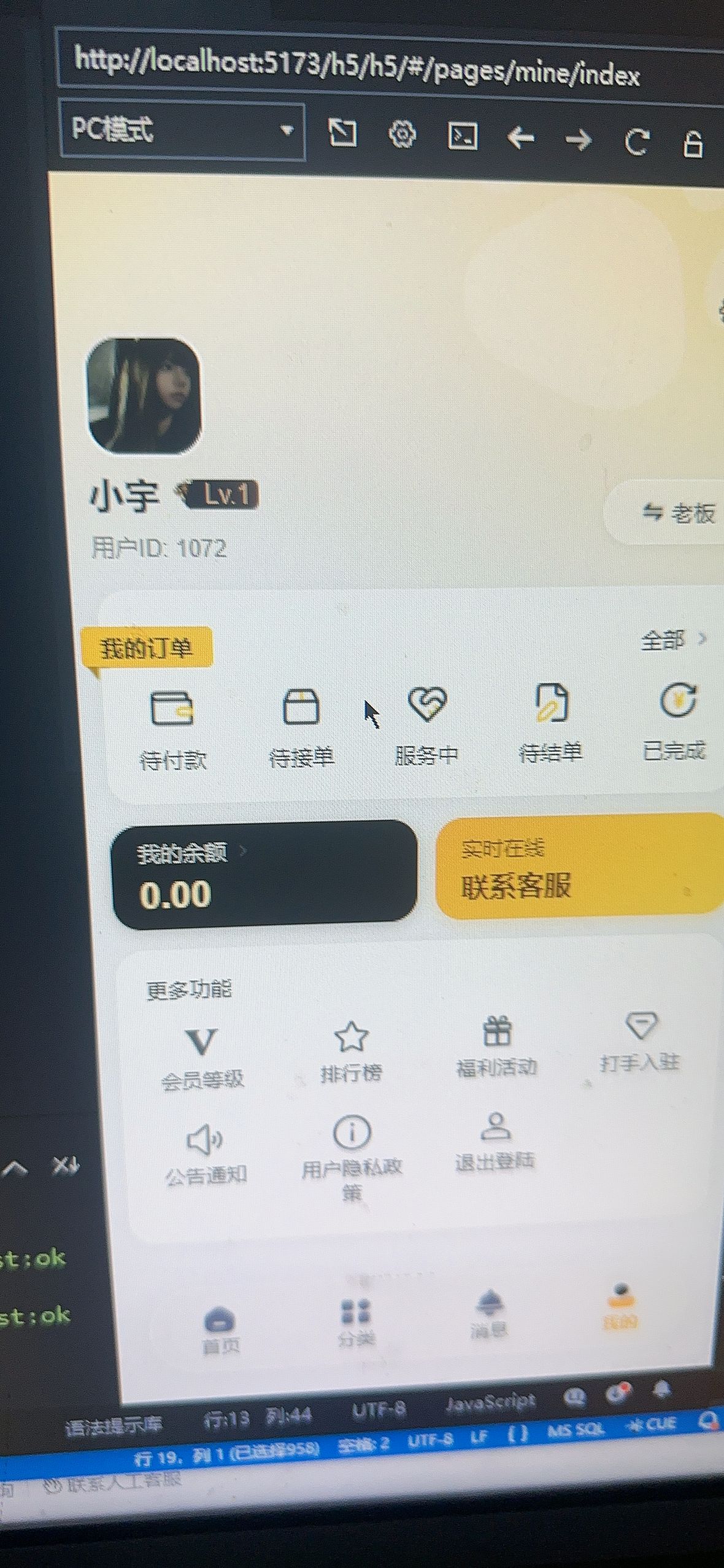 二开怪兽大佬开源-星漩资源站